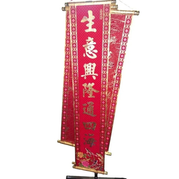 Set of 3 Red Velvet Asian Scroll Wall Hanging - Picture 3 of 5